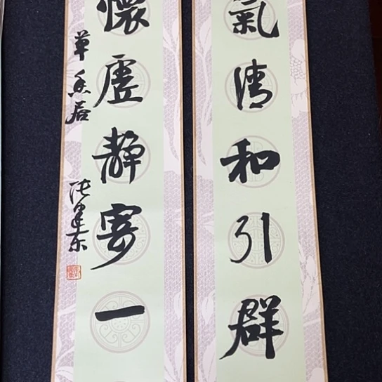 书法张建东老师书法作品