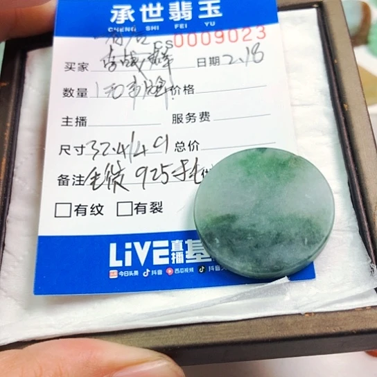 定制翡翠银S925镶嵌百*