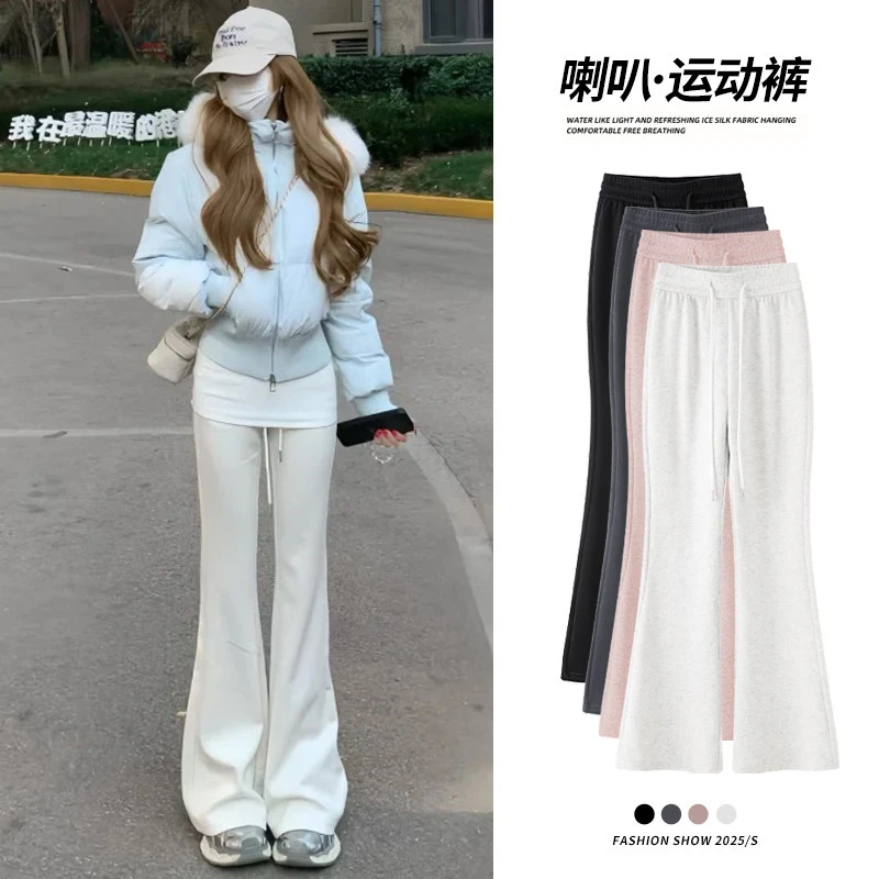 2025秋冬新款白灰色微喇叭裤女加绒高腰显瘦阔腿马蹄休闲运动卫裤