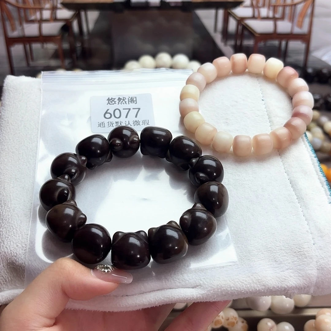 小***汁菩提根/象牙果吊坠6077