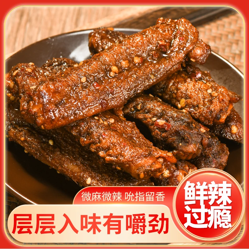 【可试吃1包】虎皮鸭翅中湖南熟食香辣鸭翅短保氮气锁鲜即食50g/包