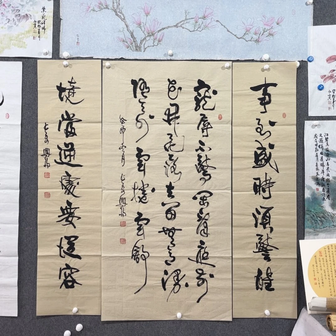 书法中雅煊精品书法