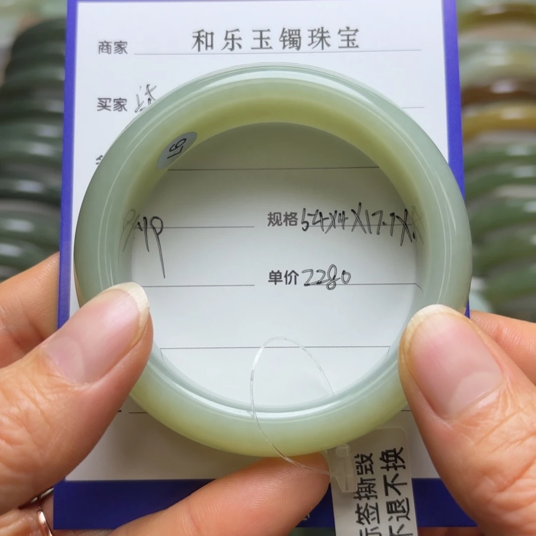 和田玉手镯未镶嵌柒*?