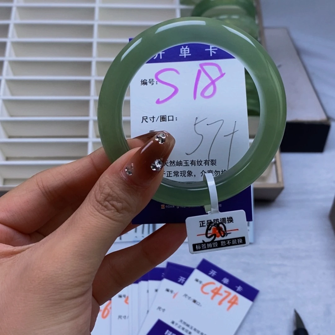 未镶嵌蛇纹石玉手镯