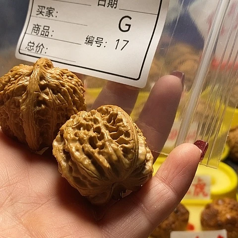 核桃把件轩*辰自产自销……