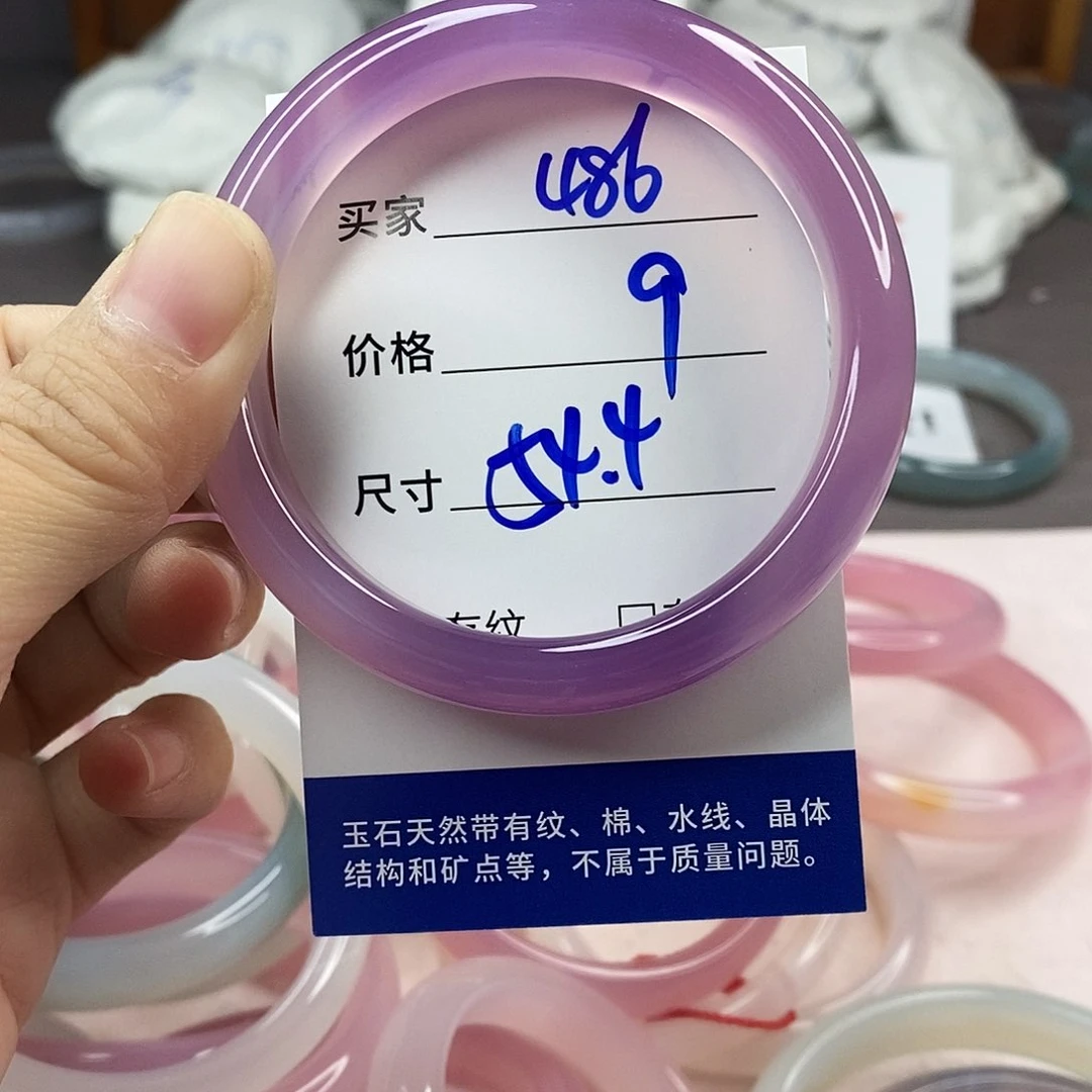 手镯玛瑙/玉髓未镶嵌486