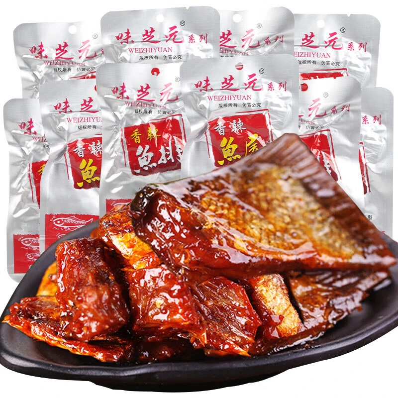 味芝元香辣鱼排鱼尾16g湖南特产爆辣鱼块特辣鱼尾巴休闲解馋零食