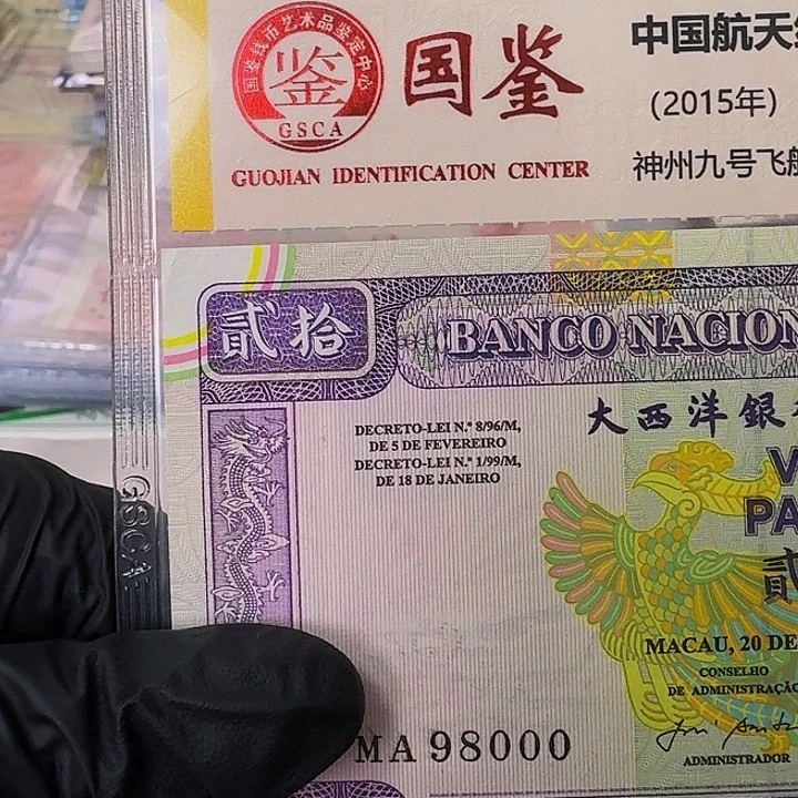 纸扑*金凤98000一张哈哈哈哈