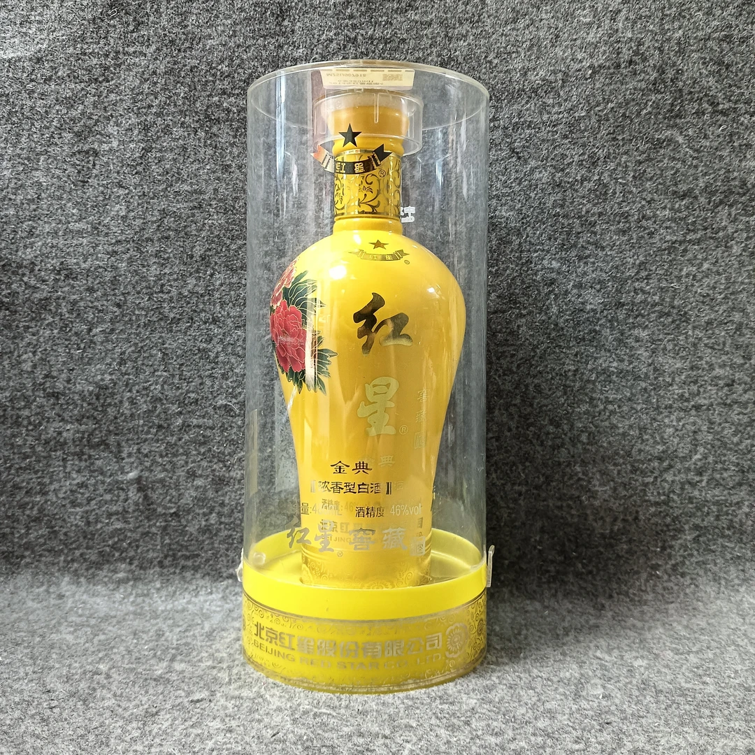 2014年红星窖藏46度480ml1-M25IJ007918-02