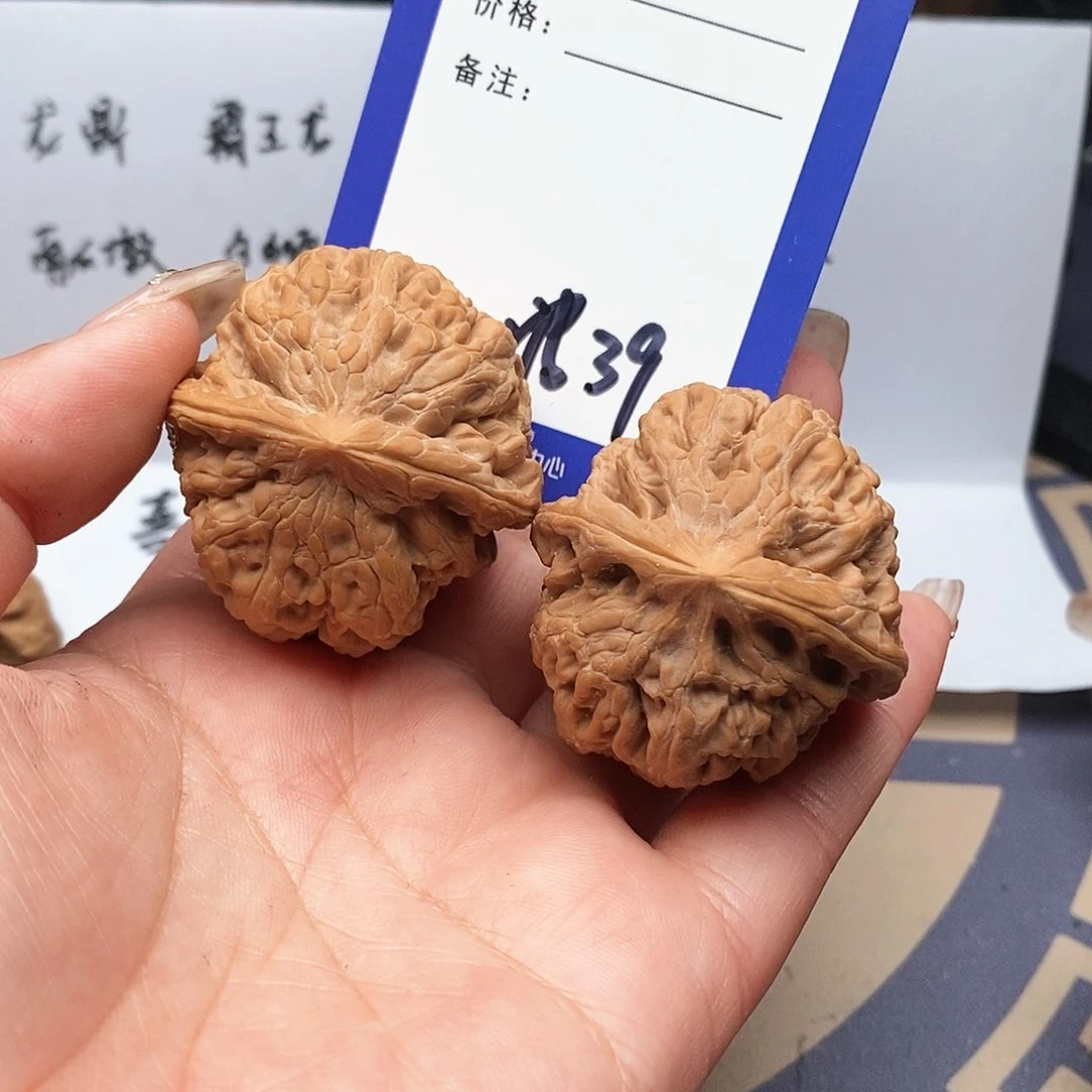 【闪购商品】文玩核桃把件依**你文玩核桃把件39