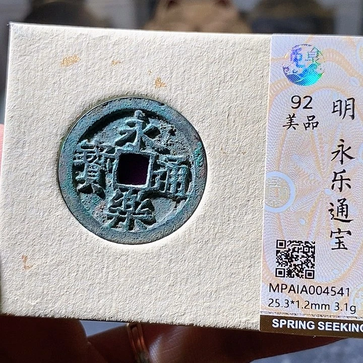 铜永乐。华夏天玺总店541