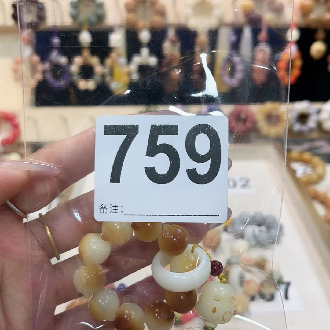 白玉菩提吊坠菩提