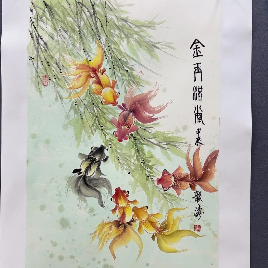 国画龚韵涛李欣主播
