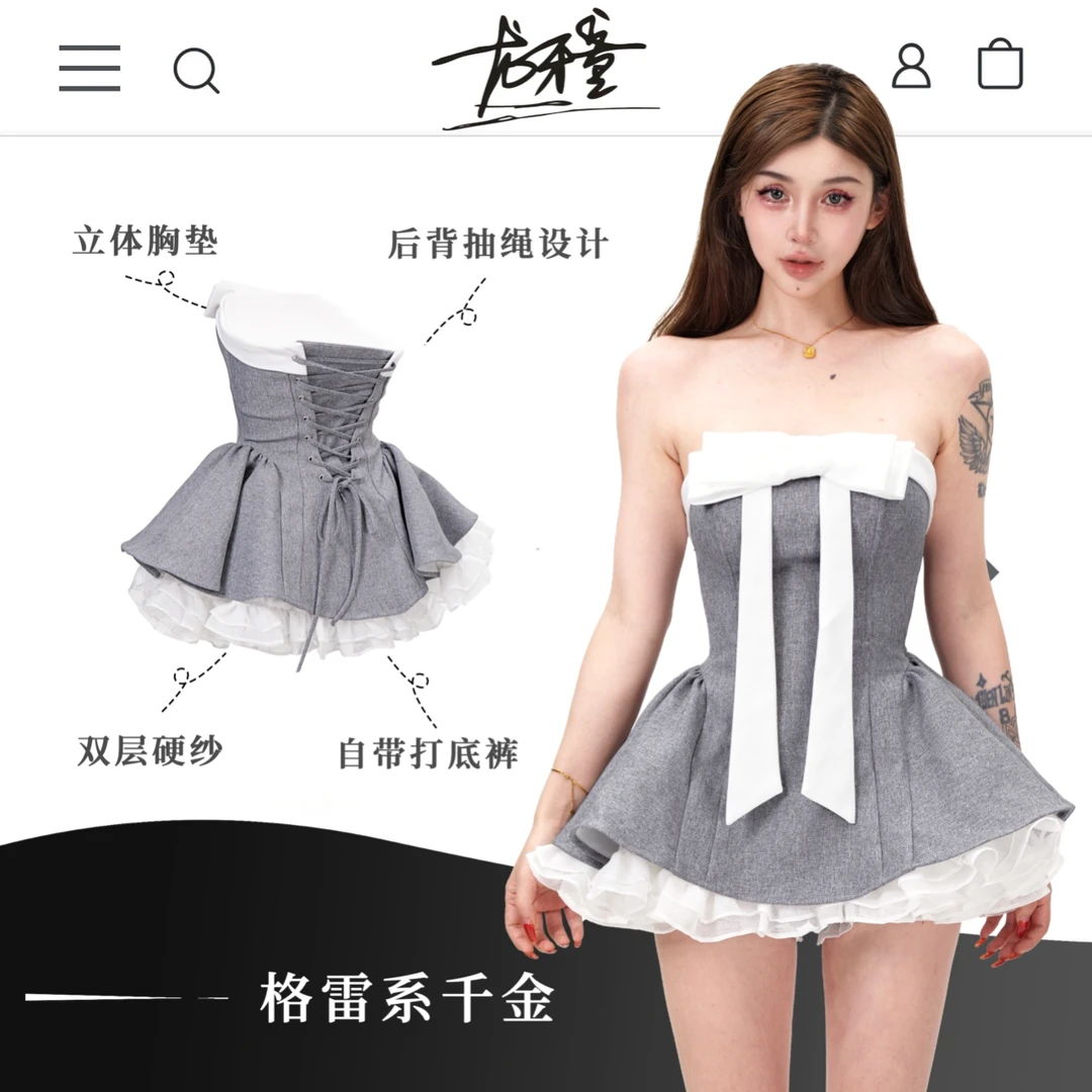 龙牙童推荐【格雷系千金】法式甜妹连衣裙辣妹风短裙套装洋气时尚