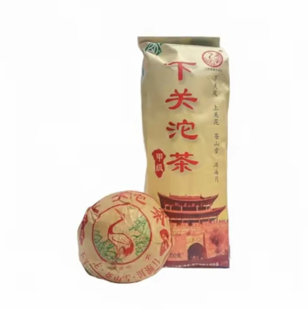 2009年下关茶厂 便条装甲级沱 普洱生茶500g