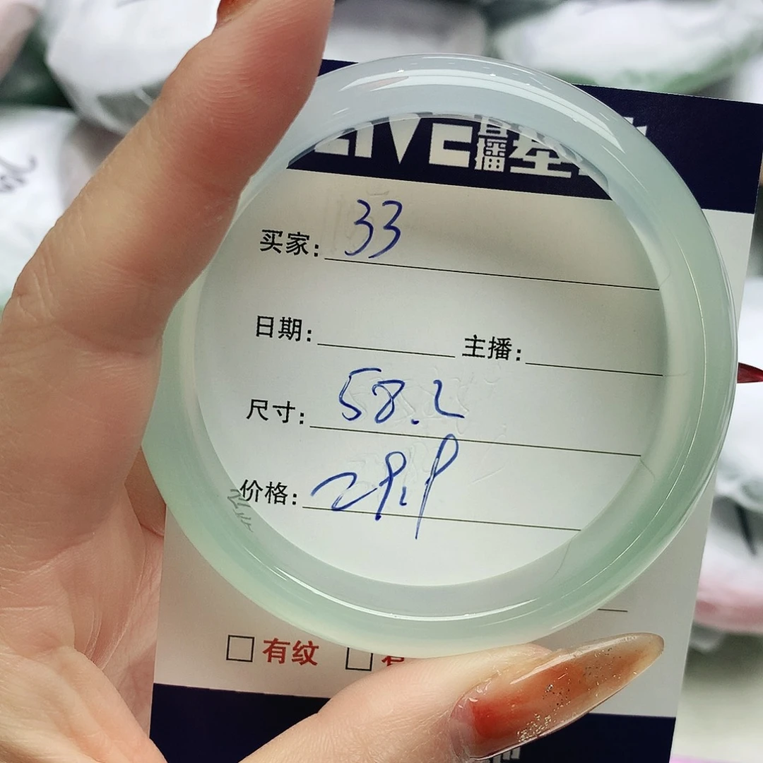 玛瑙/玉髓未镶嵌手镯33
