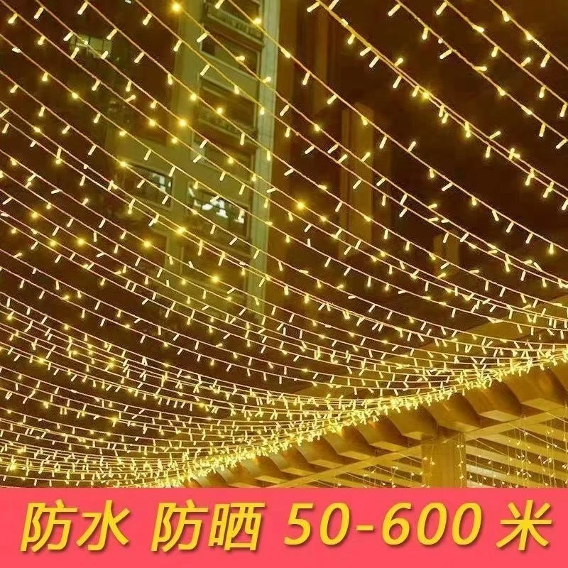 户外防水满天星灯串led彩灯串灯夜市大排档婚庆装饰氛围灯霓虹灯