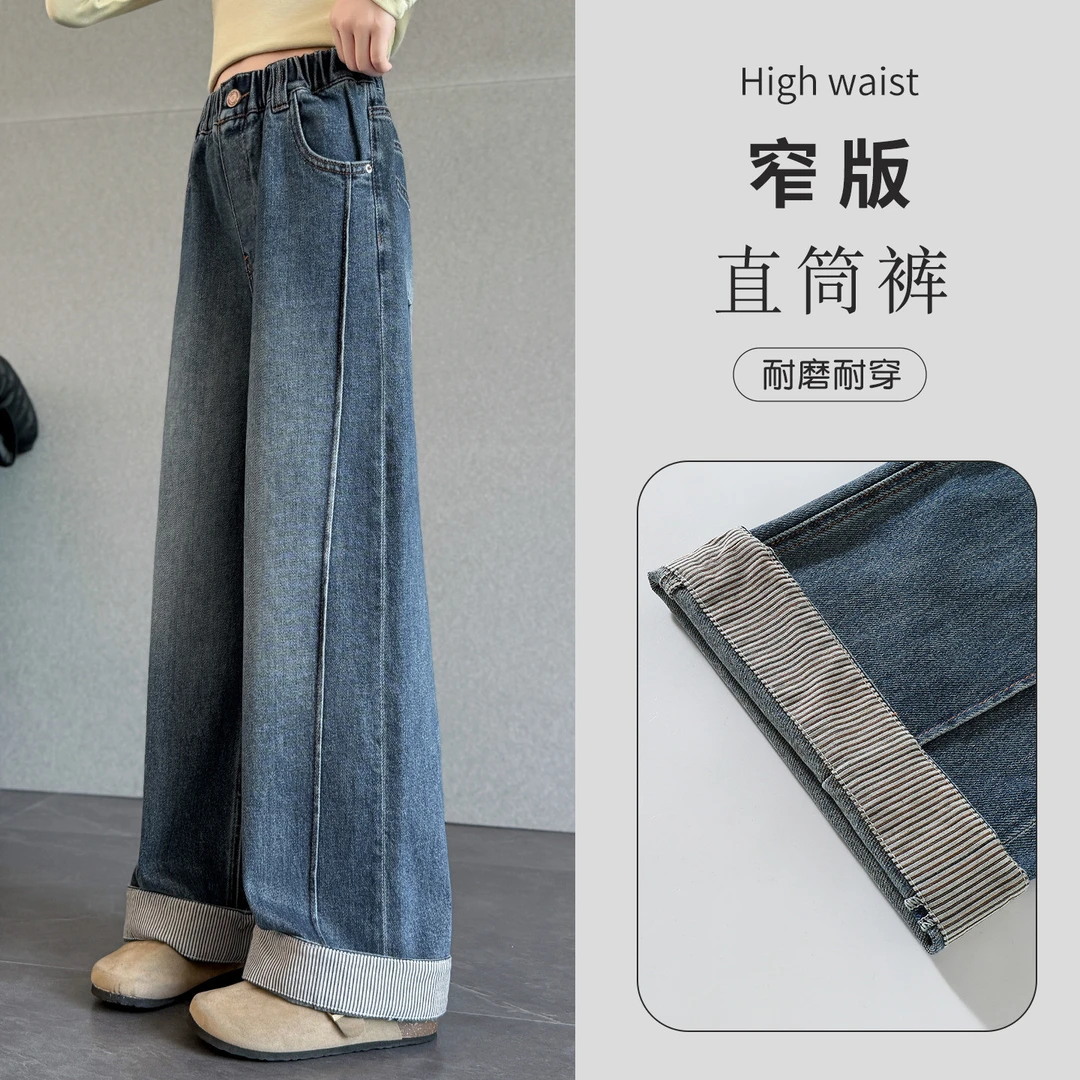 女童牛仔裤2025新款春秋儿童洋气时髦大童韩版脚口翻边显瘦阔腿裤