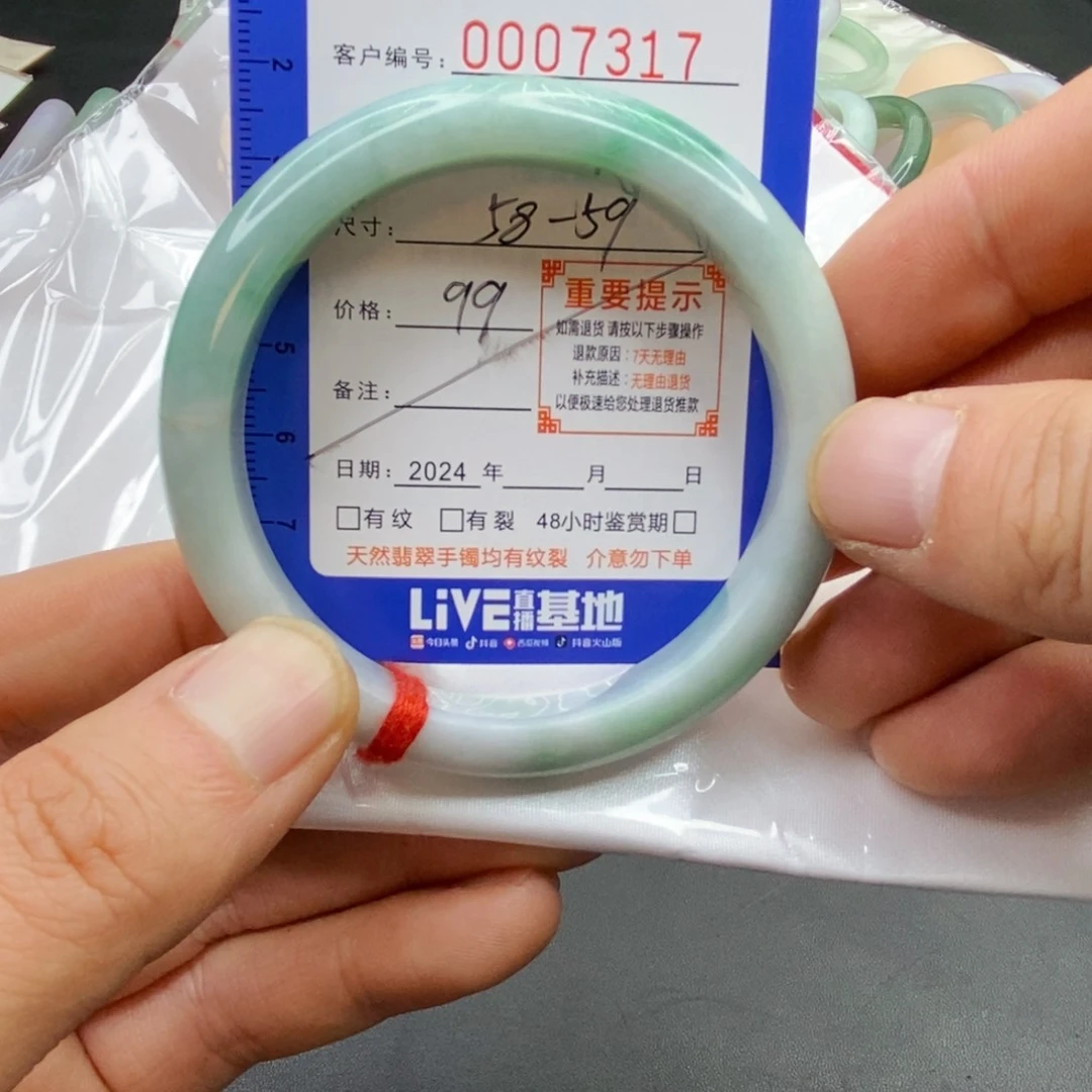 翡翠手镯未镶嵌翡翠