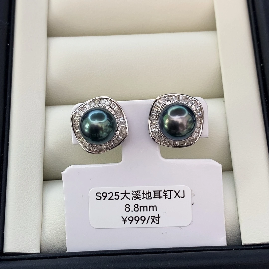 银S925镶嵌耳饰海水珍珠大溪地蓝绿色耳钉8.8mm