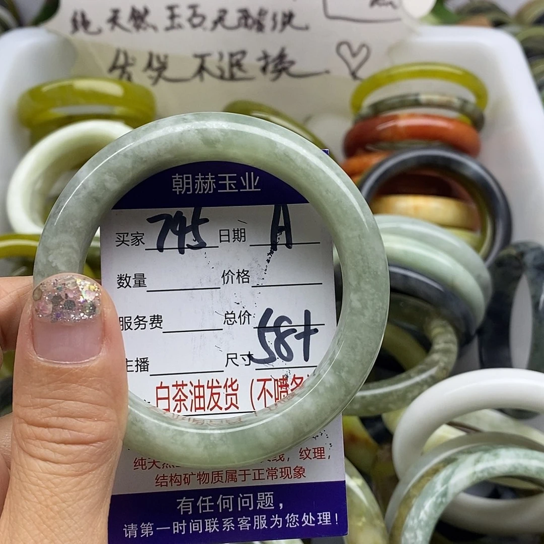 未镶嵌蛇纹石玉手镯