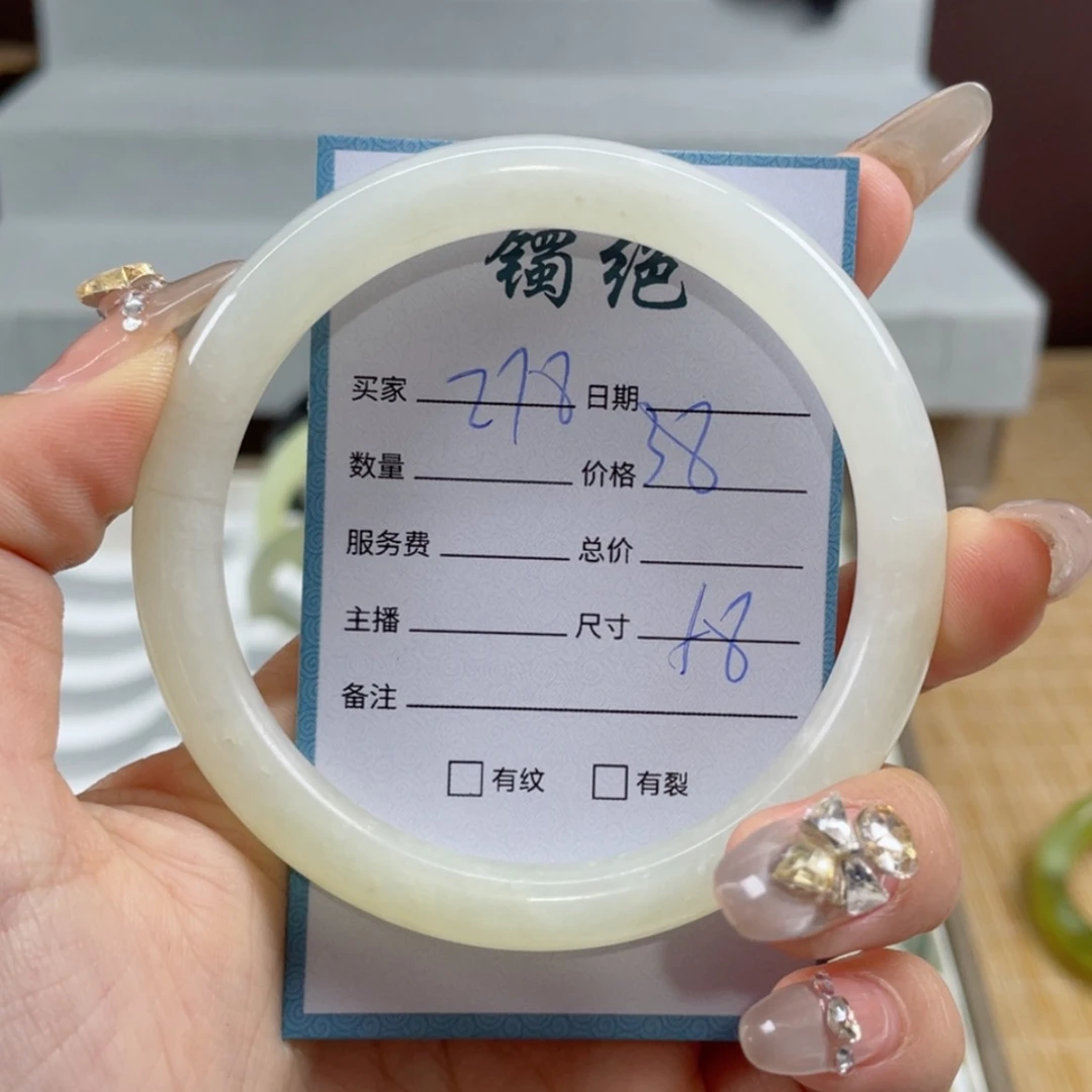 【闪购商品】蛇纹石玉手镯未镶嵌