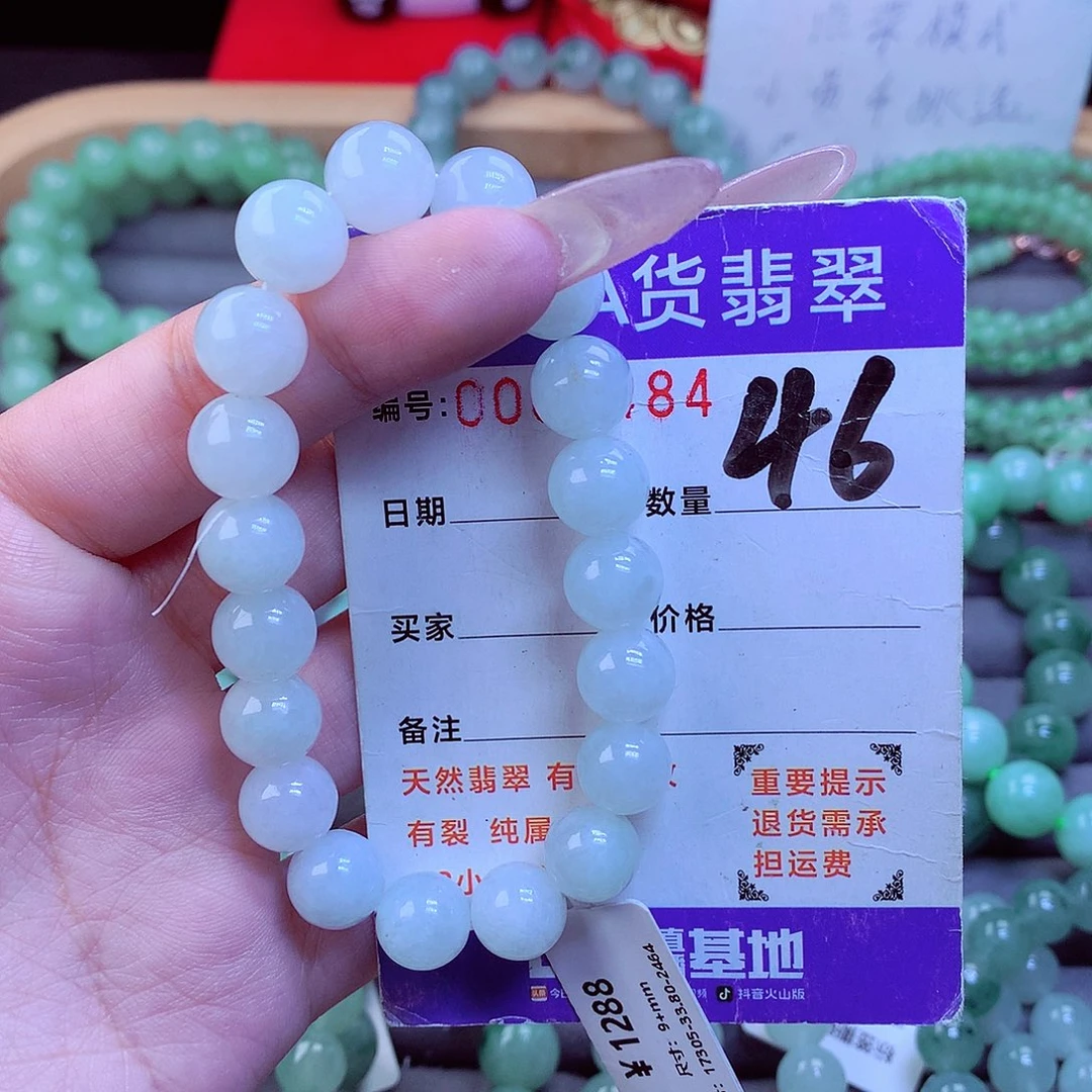 毛衣链未镶嵌翡翠