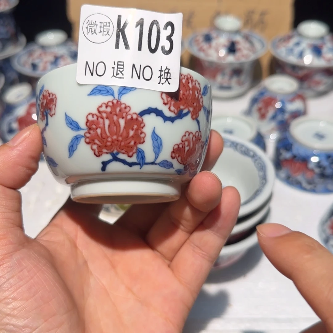 主人杯杯杯杯杯杯103