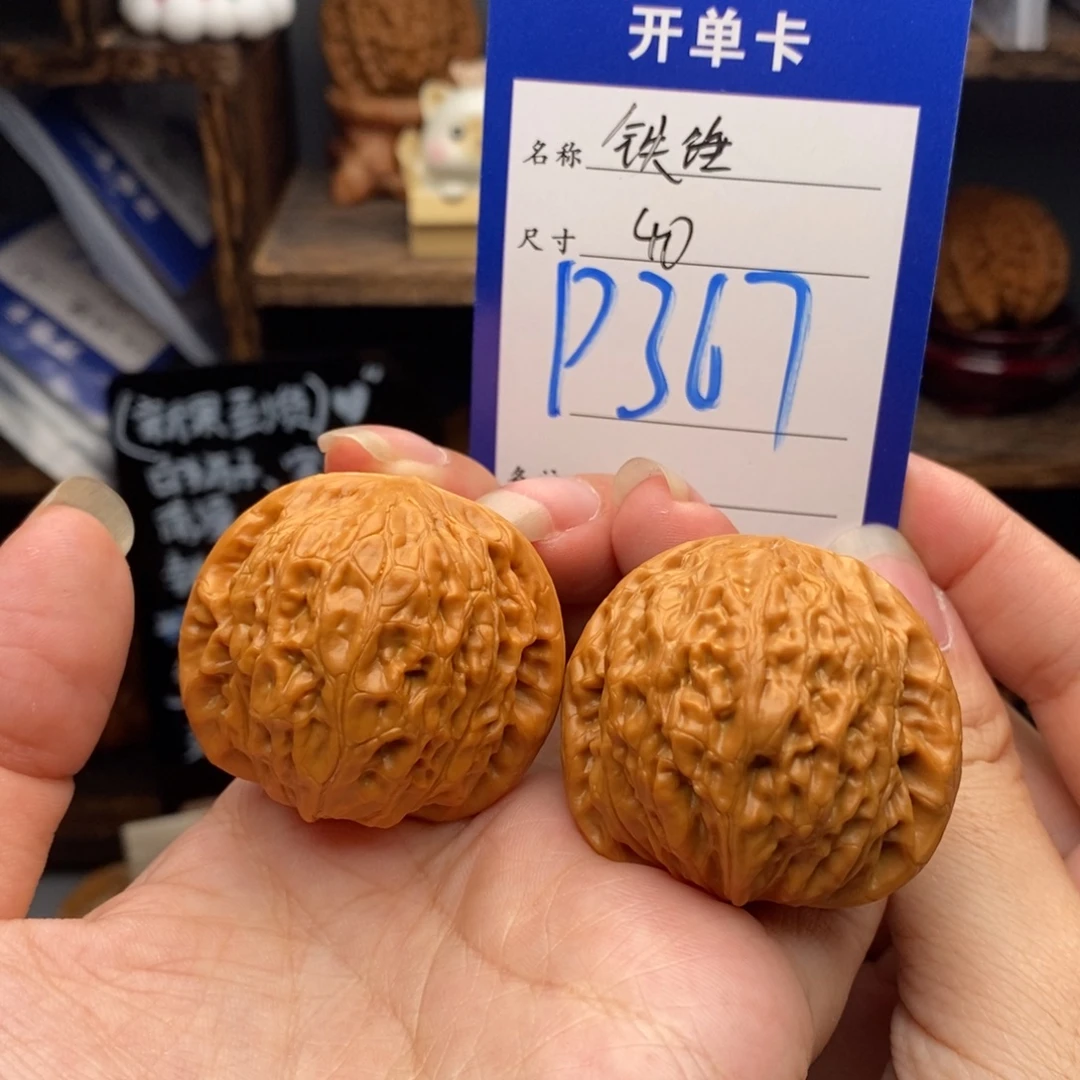 吊坠文玩核桃铁锤40-367