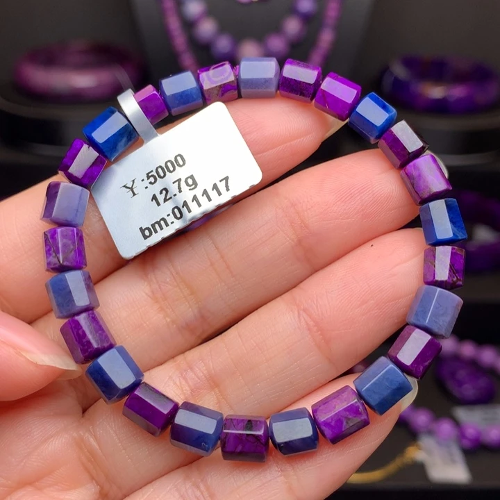 苏纪石（舒俱来）未镶嵌手链