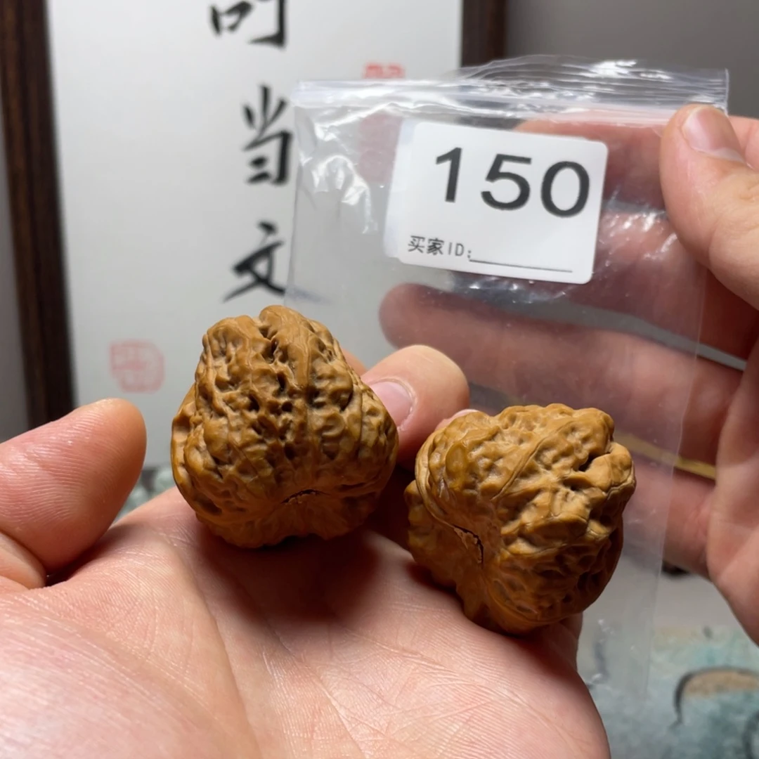 ****青核桃蛤蟆头文玩150