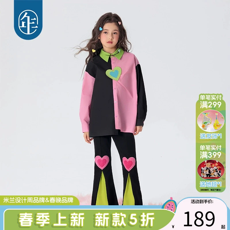 【美上心巴】年衣女童25年春季新款休闲裤宽松长裤女孩甜美喇叭裤