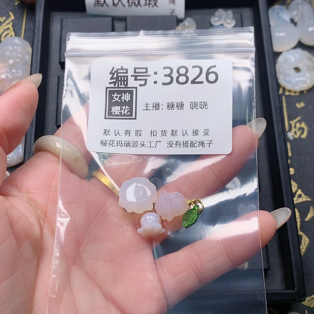 玛瑙/玉髓颈饰合金幸*
