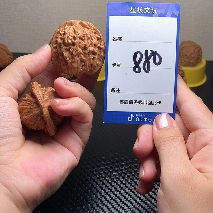 吊坠文玩核桃四座楼42