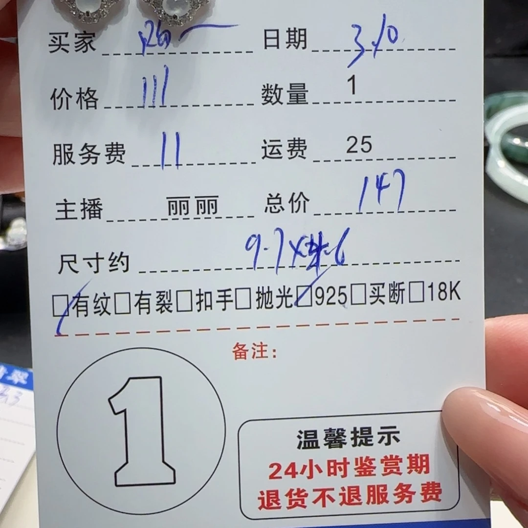 翡翠耳饰银S925镶嵌购****聊