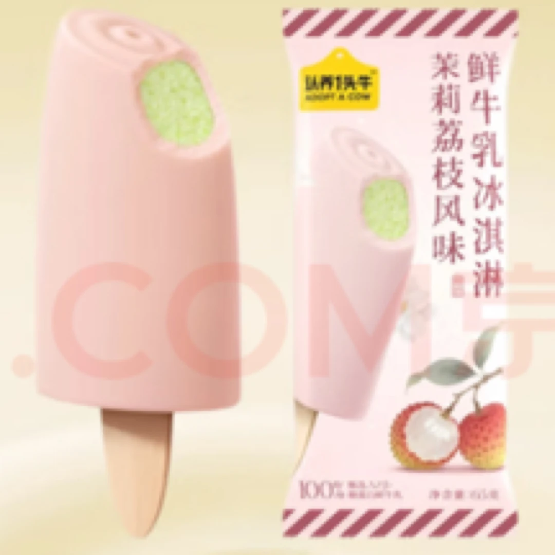 认养一头牛茉莉荔枝冰淇淋雪糕同城配