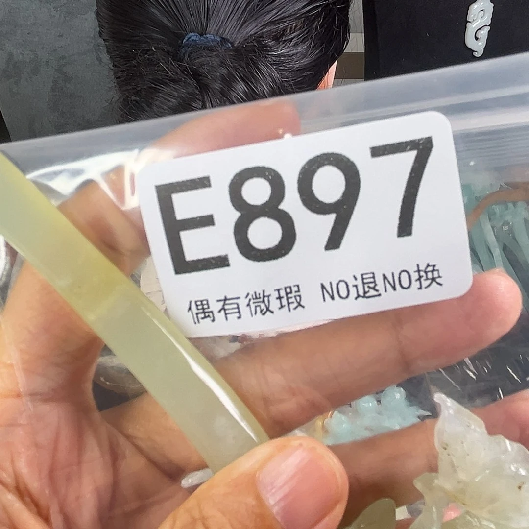 岫玉未镶嵌发饰比****肉