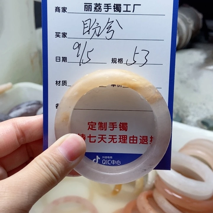 未镶嵌手镯石英质玉盼*