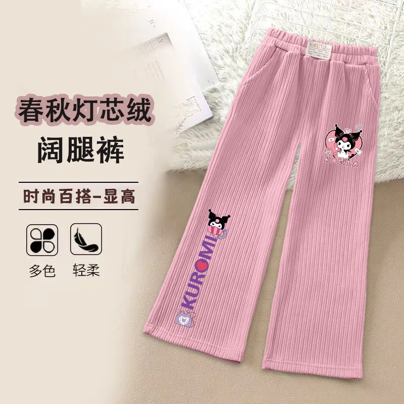 女童长裤春秋休闲宝宝灯芯绒阔腿裤可爱春季儿童童装时尚韩版裤子