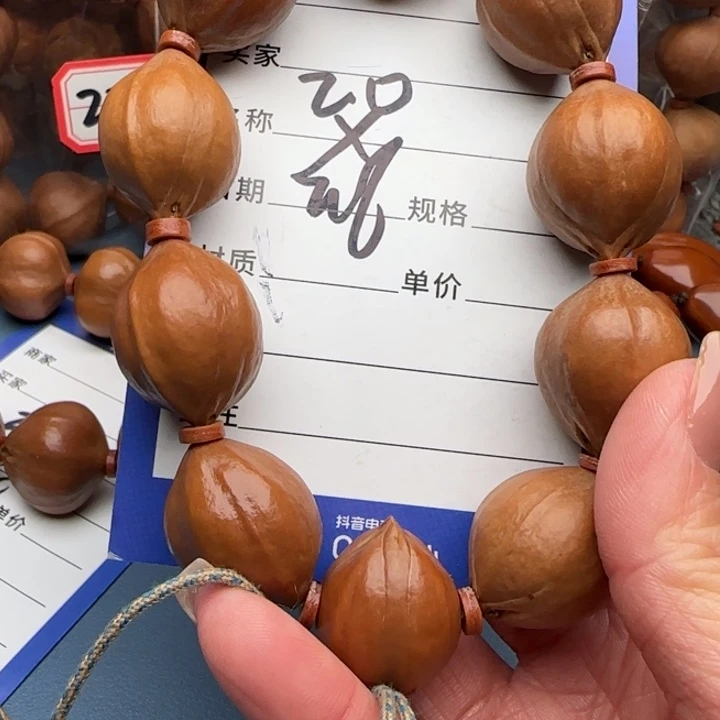 手串橄榄核橄榄核