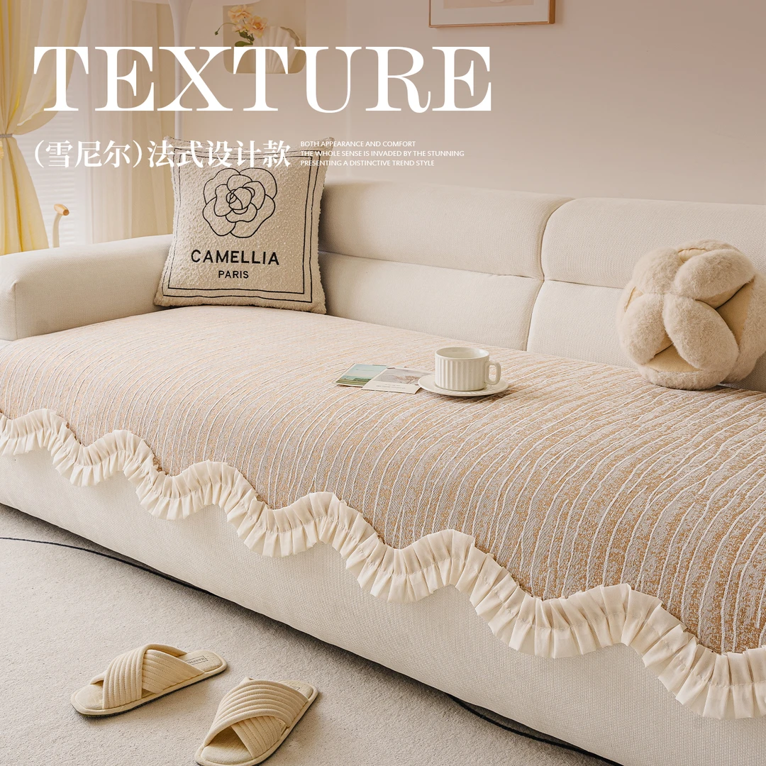 2025新款异形奶油风雪尼尔沙发垫一片式不规则固定防滑沙发坐垫子