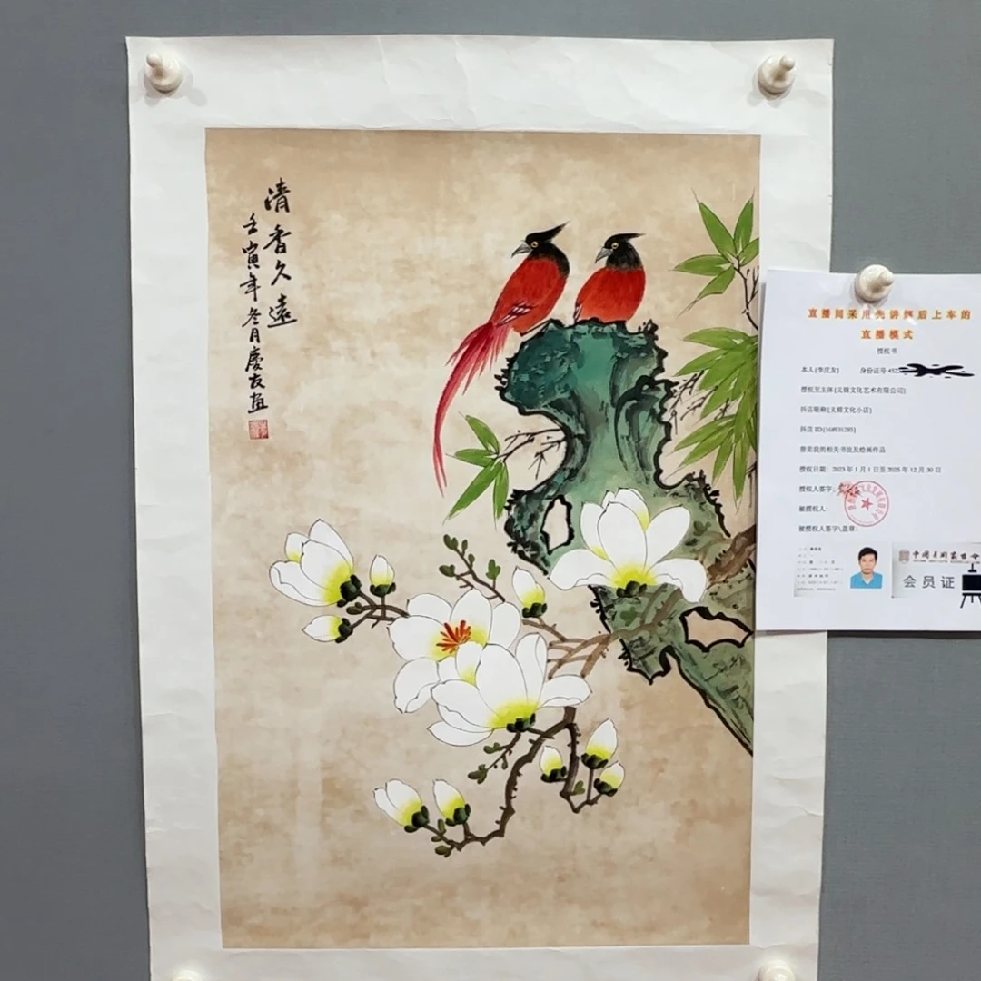 国画lqy老师精品作品