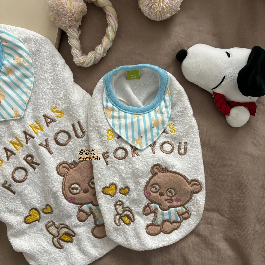 【开心熊】四季Ins奶油可爱卡通圈圈开心熊带领毛巾布背心猫狗款