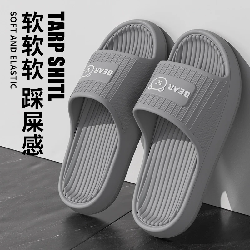 向伦家居卡通凉拖鞋男士夏季居家防滑防臭厚底浴室内软底夏天拖鞋