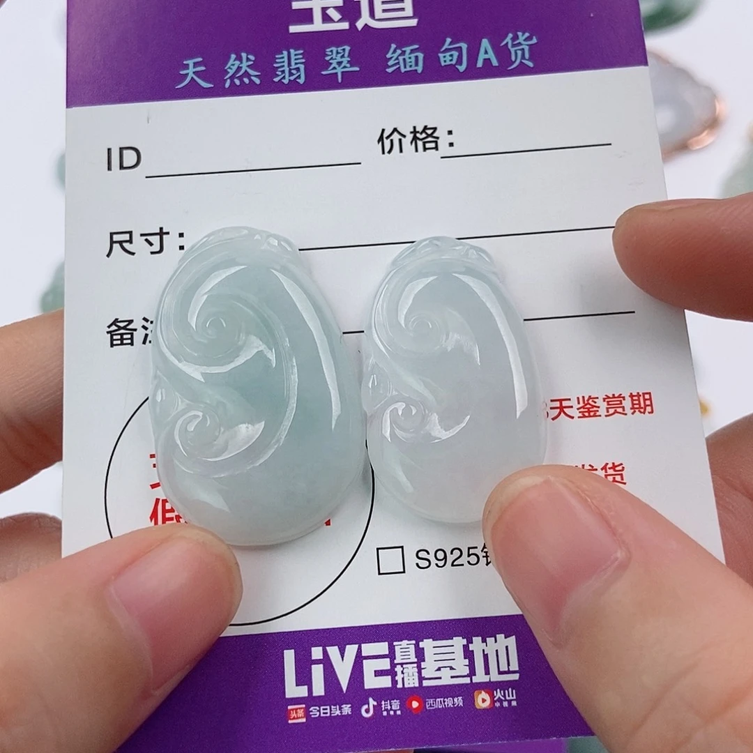 颈饰未镶嵌翡翠?****翡翠