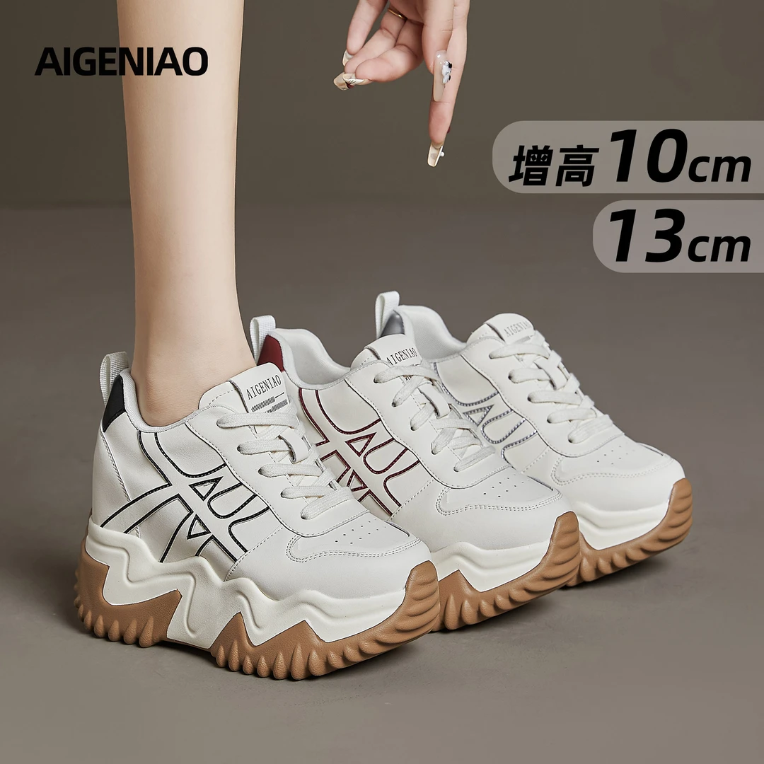 艾格鸟增高10-13公分老爹鞋四季款小个子运动鞋女时尚百搭女鞋
