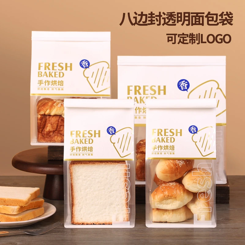 透明吐司包装袋450g加厚切片面包烘焙袋子贝果鲜烤欧包fresh蓝