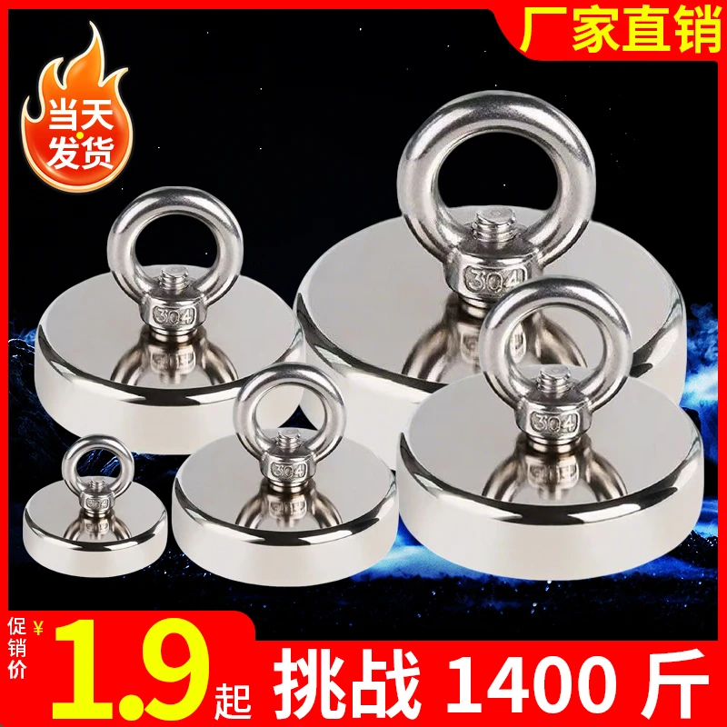 磁铁燃气表专用磁石强力吸铁石强磁打捞神器钕磁铁工厂福利