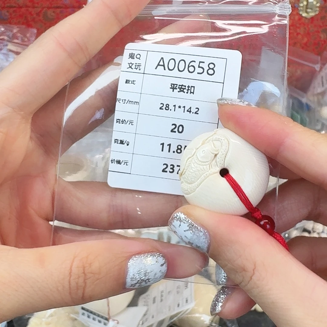 猛犸象牙手串/手链/手镯