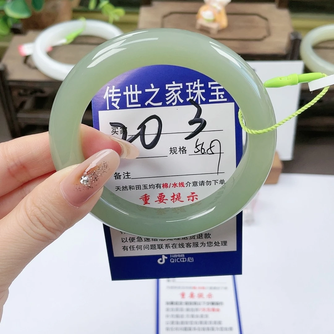 【闪购商品】未镶嵌手镯和田玉